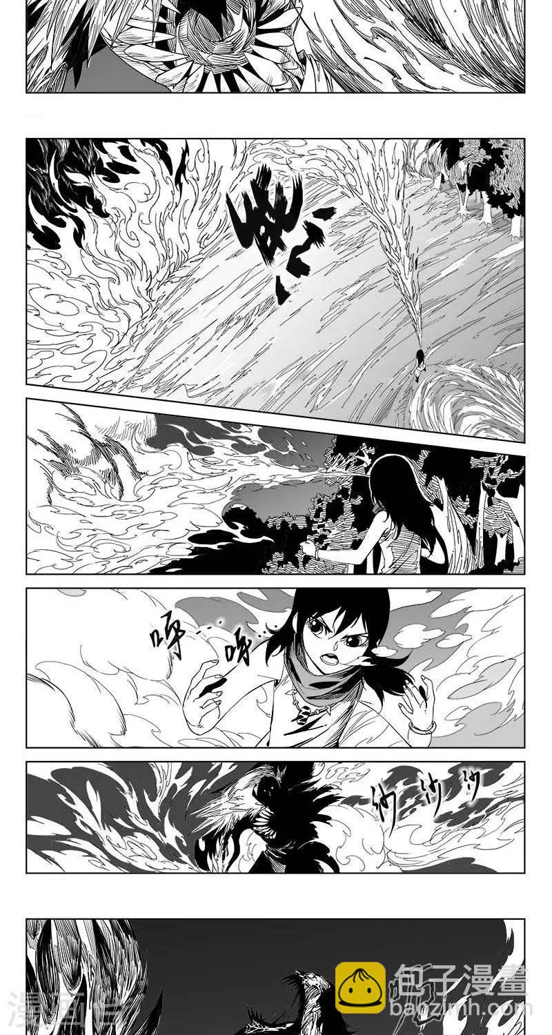 第5话  蛤蟆篇-逃离21