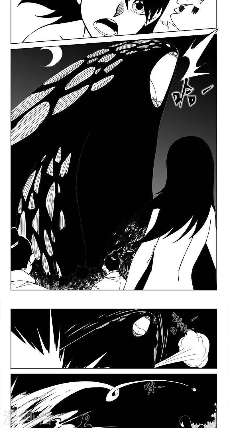 第5话  蛤蟆篇-逃离37