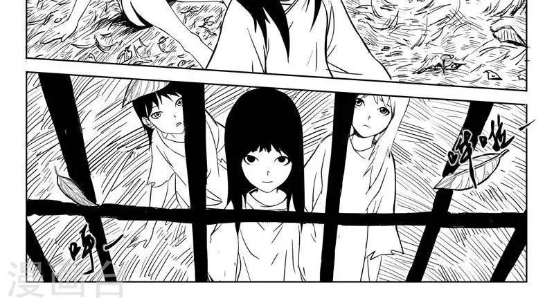 第6话  迷宫篇-牢笼8