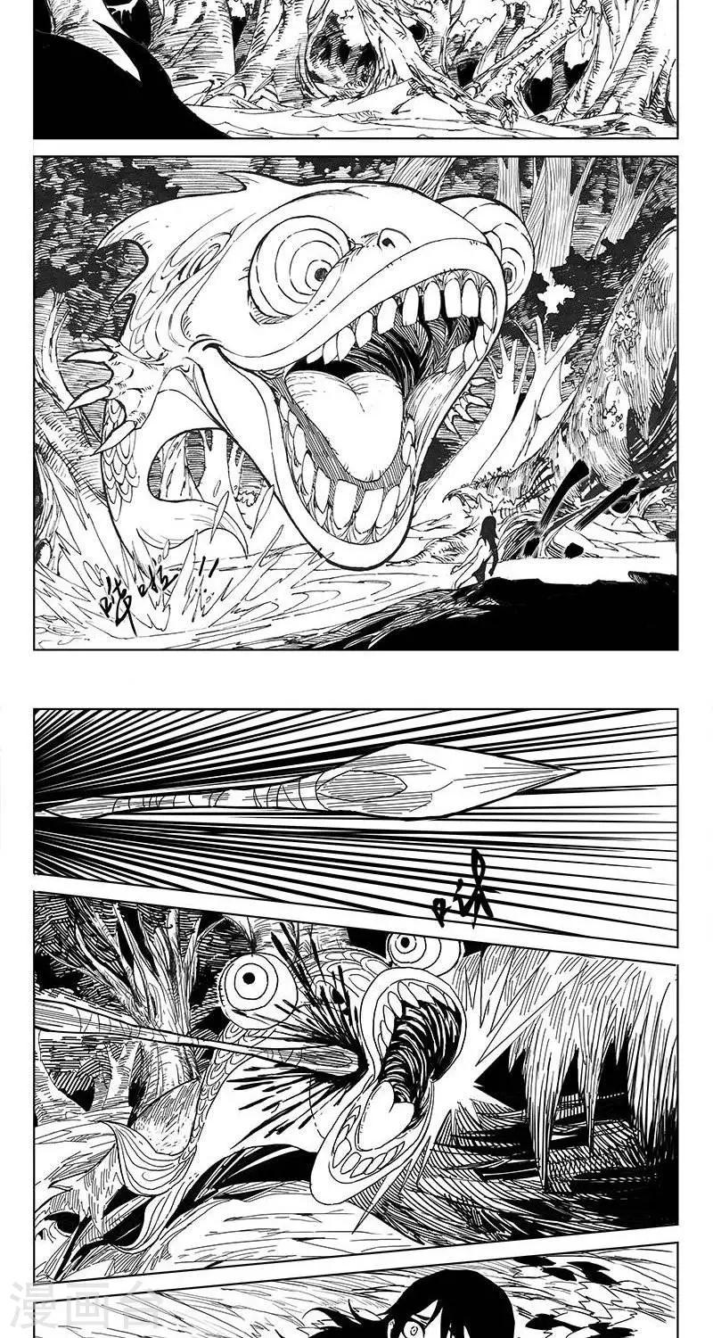 第6话  迷宫篇-牢笼1