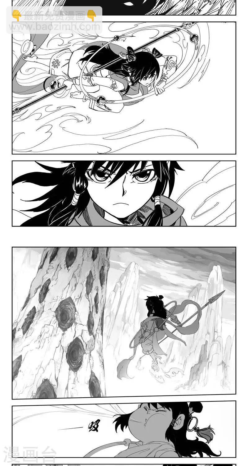 第0话  序章1