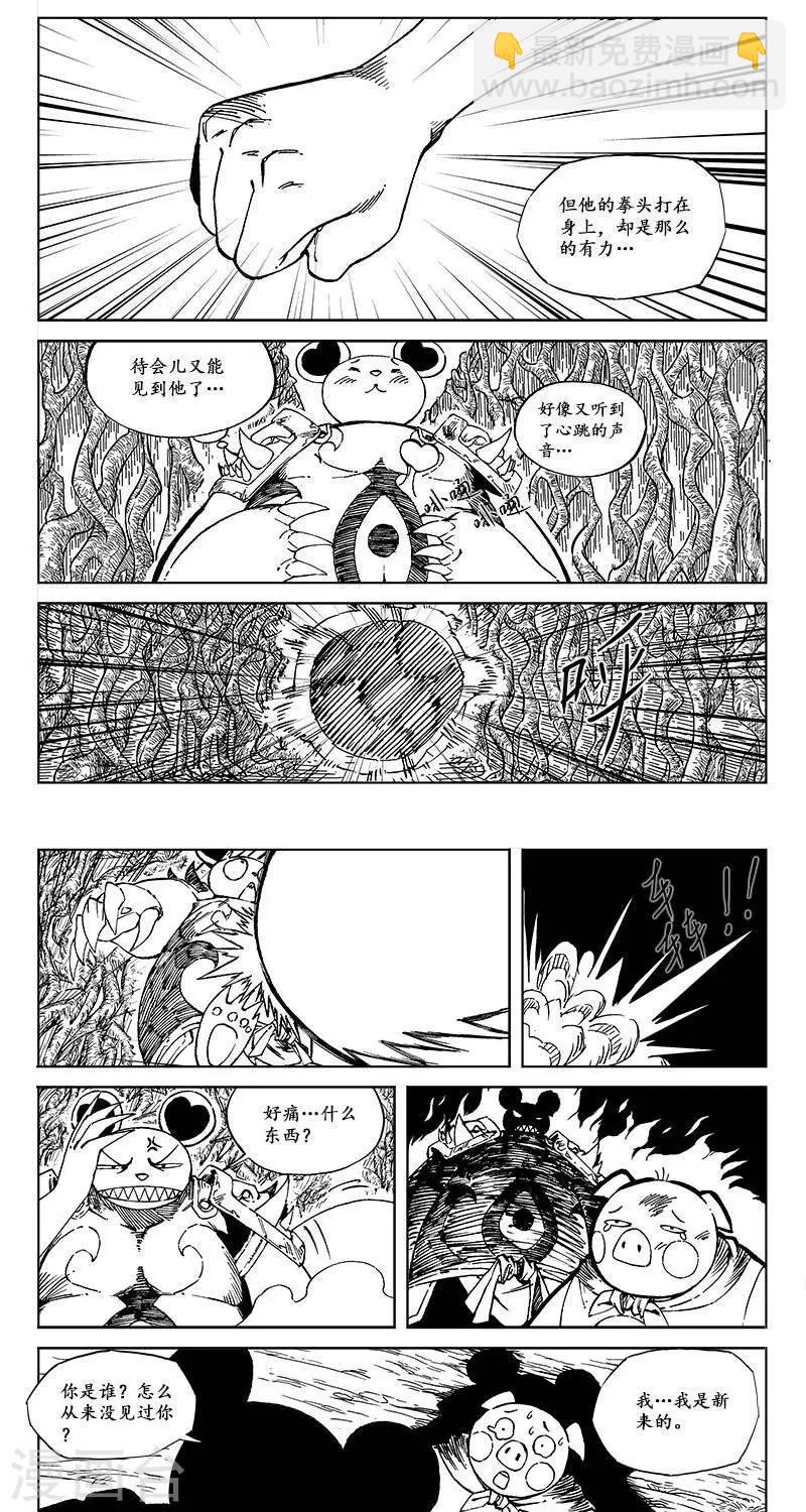 第12话  迷宫篇-冲破牢笼7
