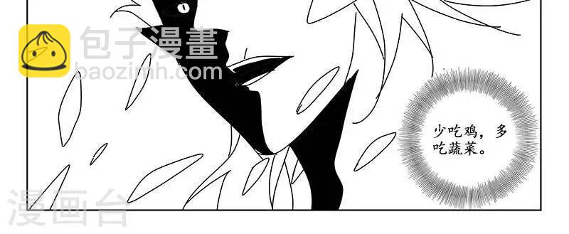 第15话  茶碧的心愿45