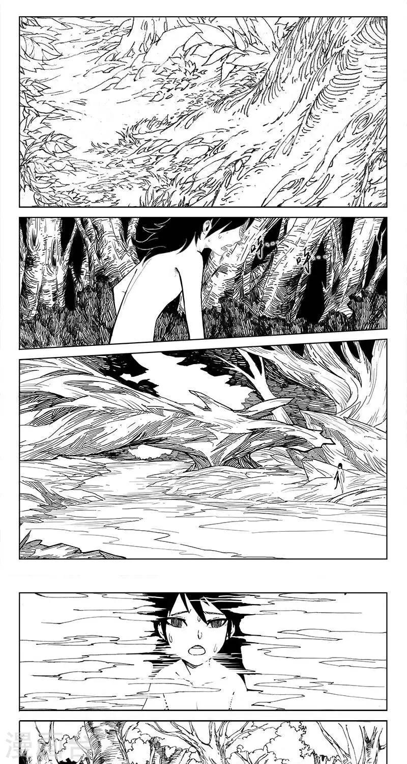 第6话  迷宫篇-牢笼0