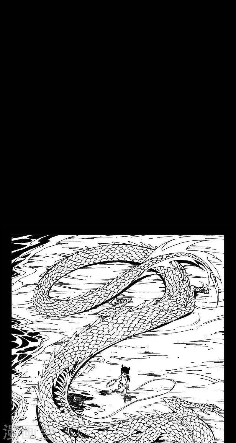 第14话  迷宫篇-宝物1