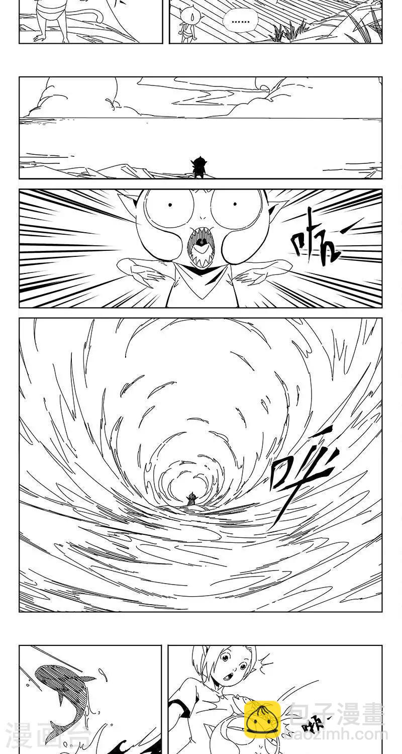 第15话  茶碧的心愿15