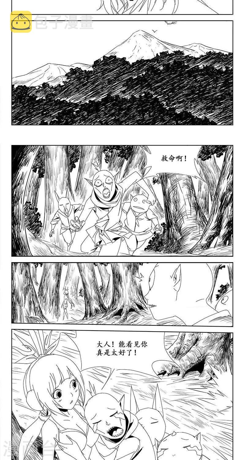 第16话  迷宫篇-未知的恐惧8