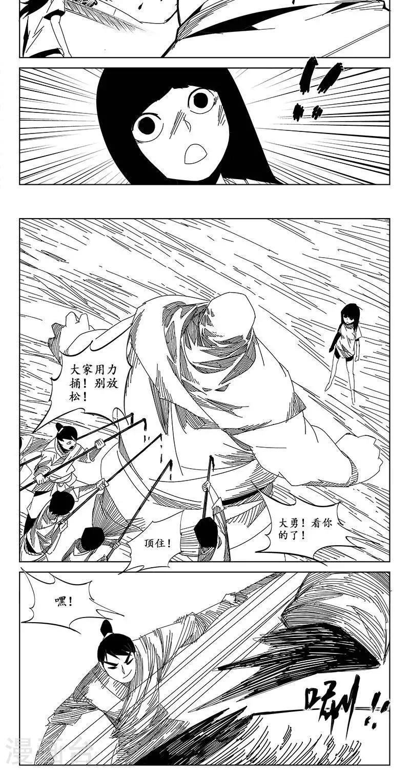 第16话  迷宫篇-未知的恐惧2