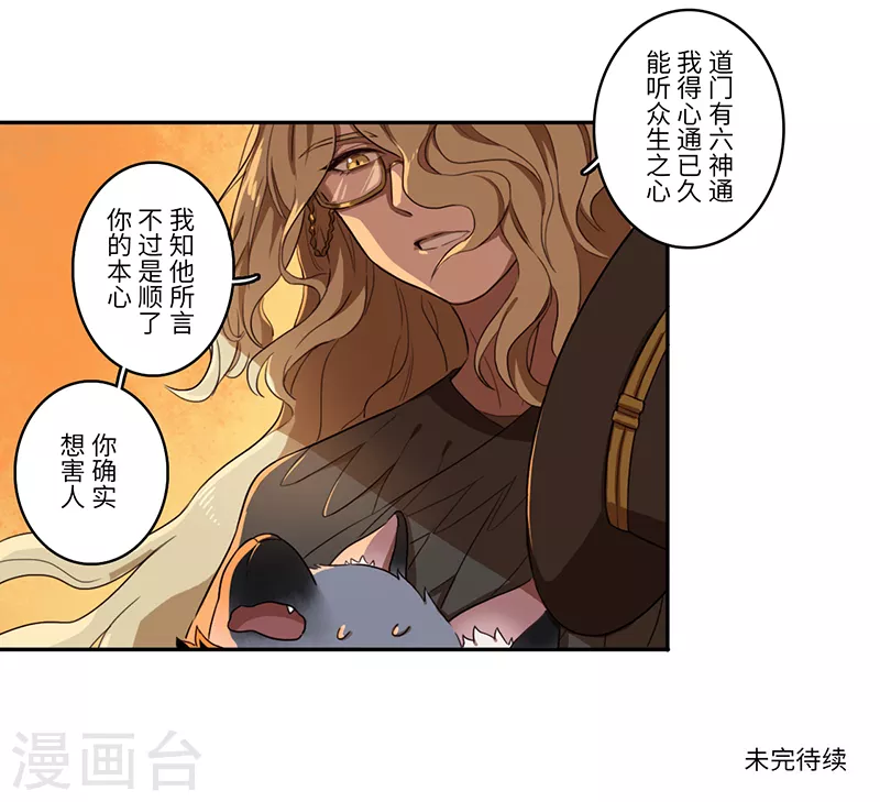 第30话15