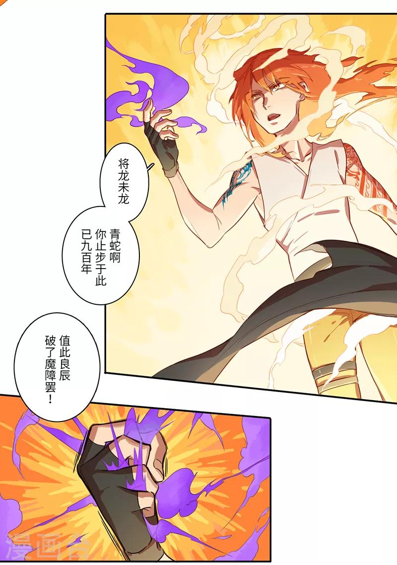 第16话17