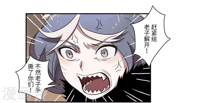 第15话2
