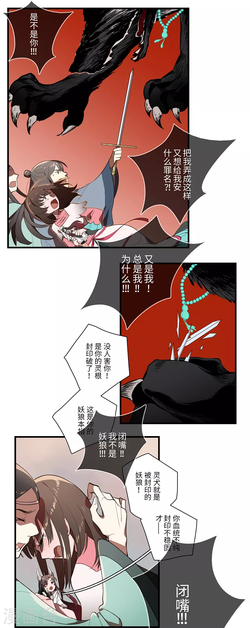 第44话1