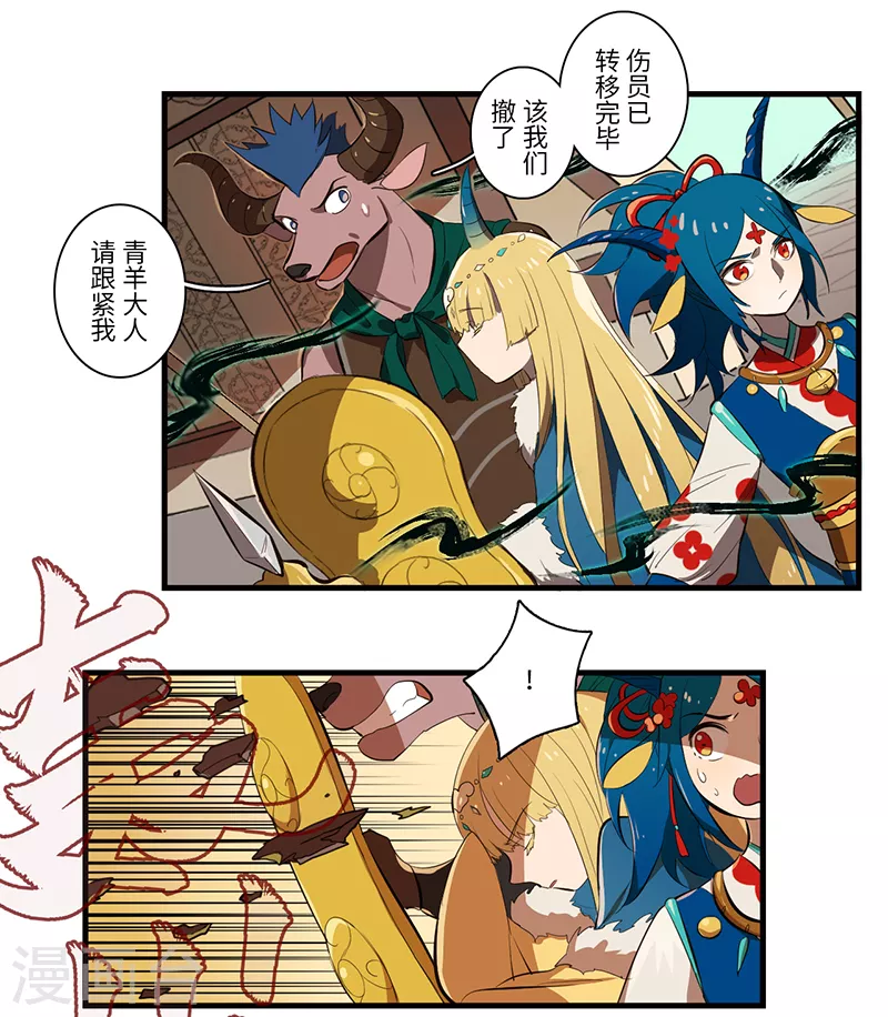 第49话1