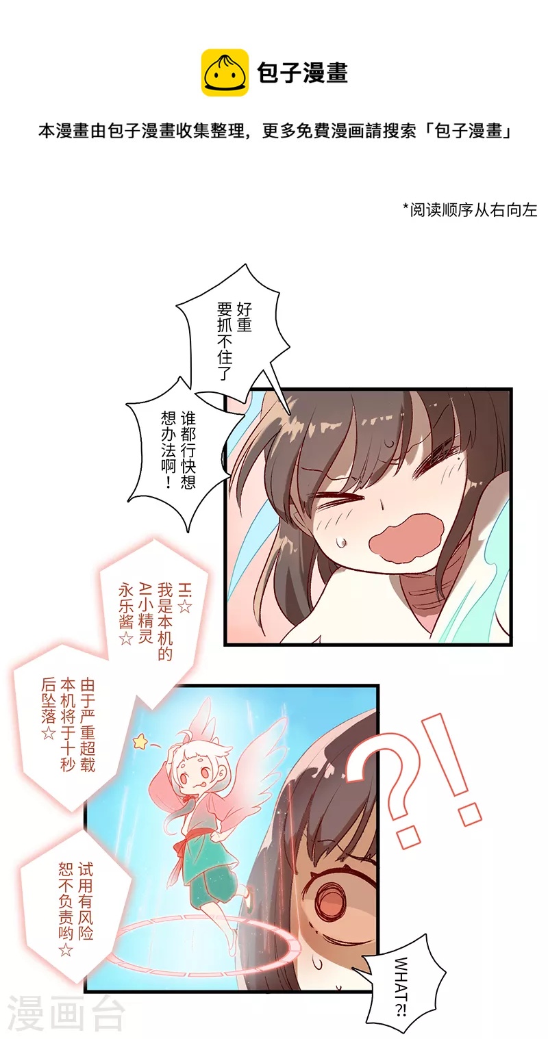 第60话0