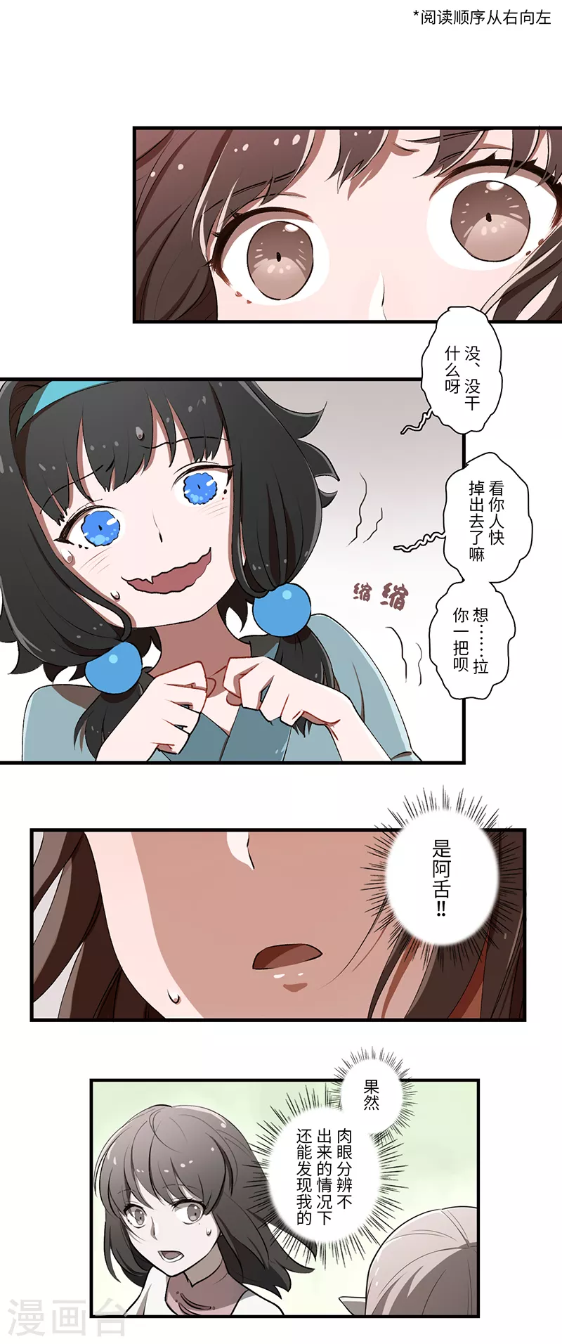 第42话0