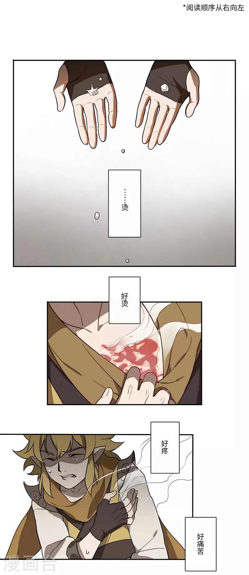第16话1