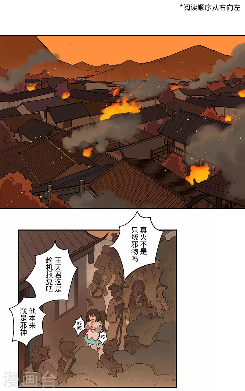 第24话0