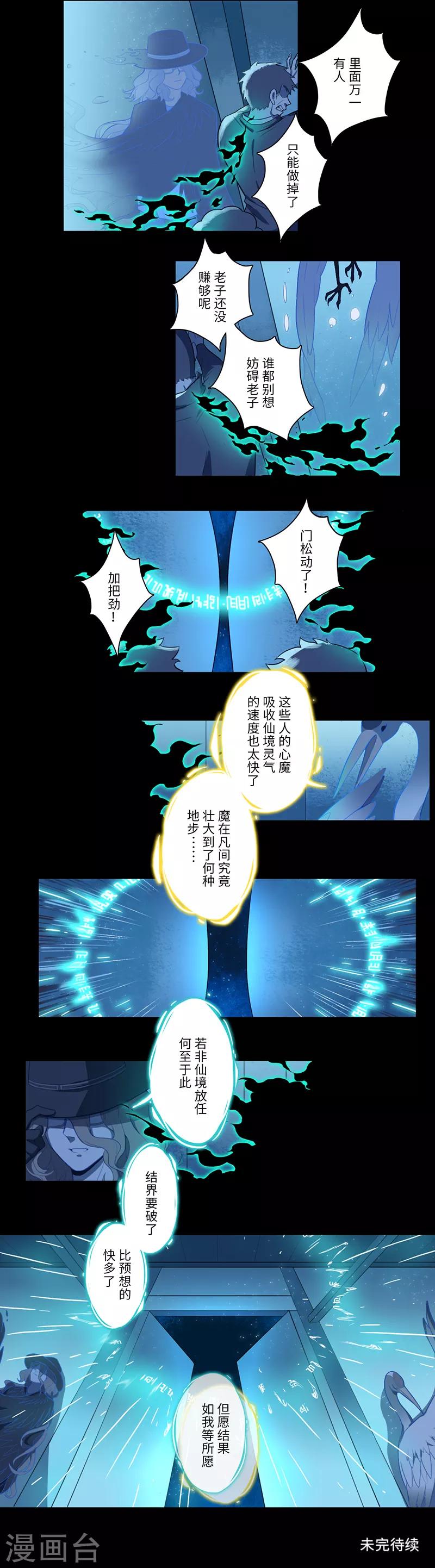 第1话6