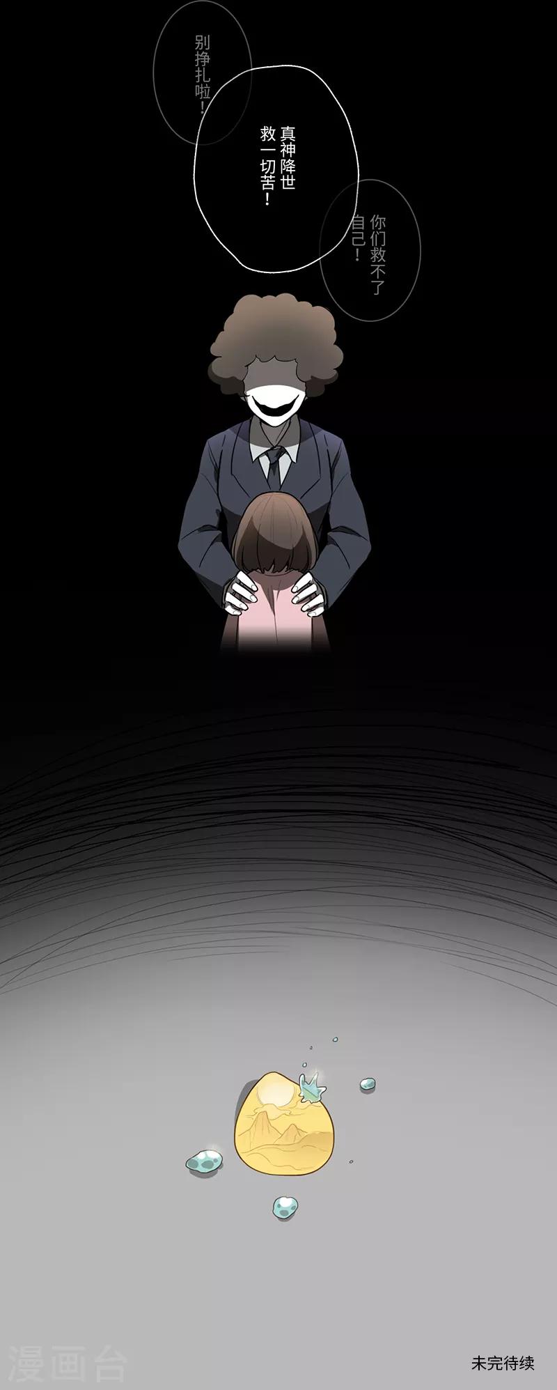 第15话23