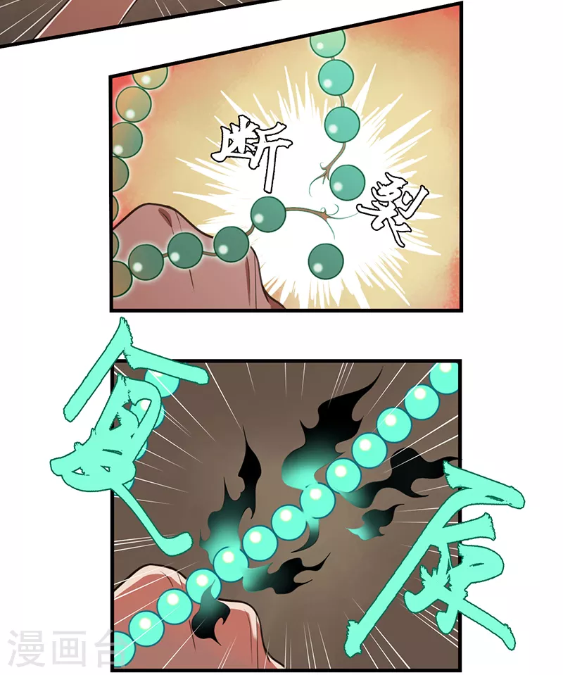 第44话6