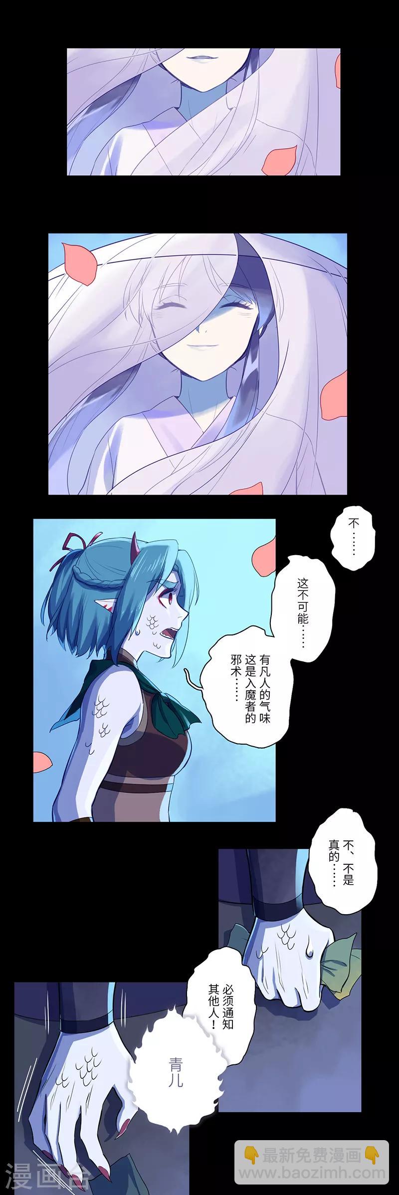 第13话11