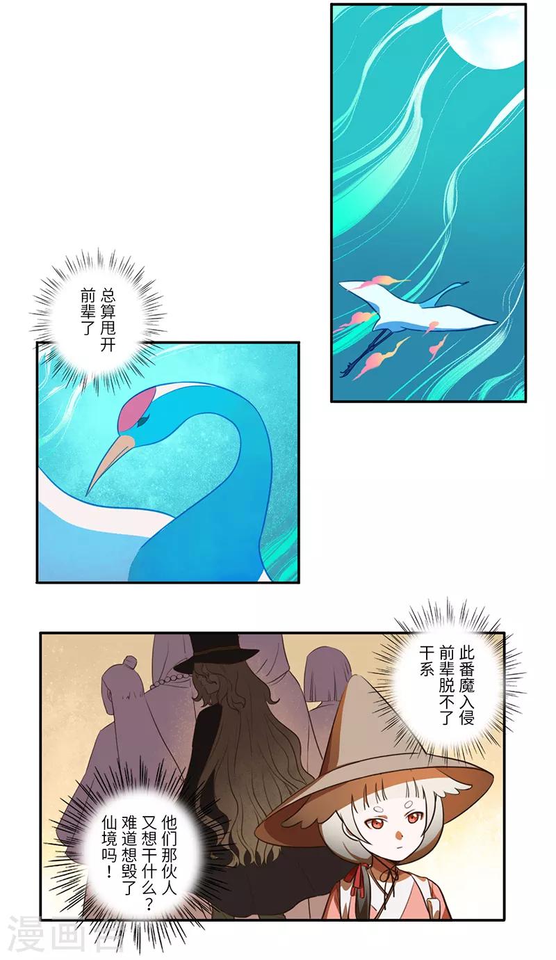 第18话13