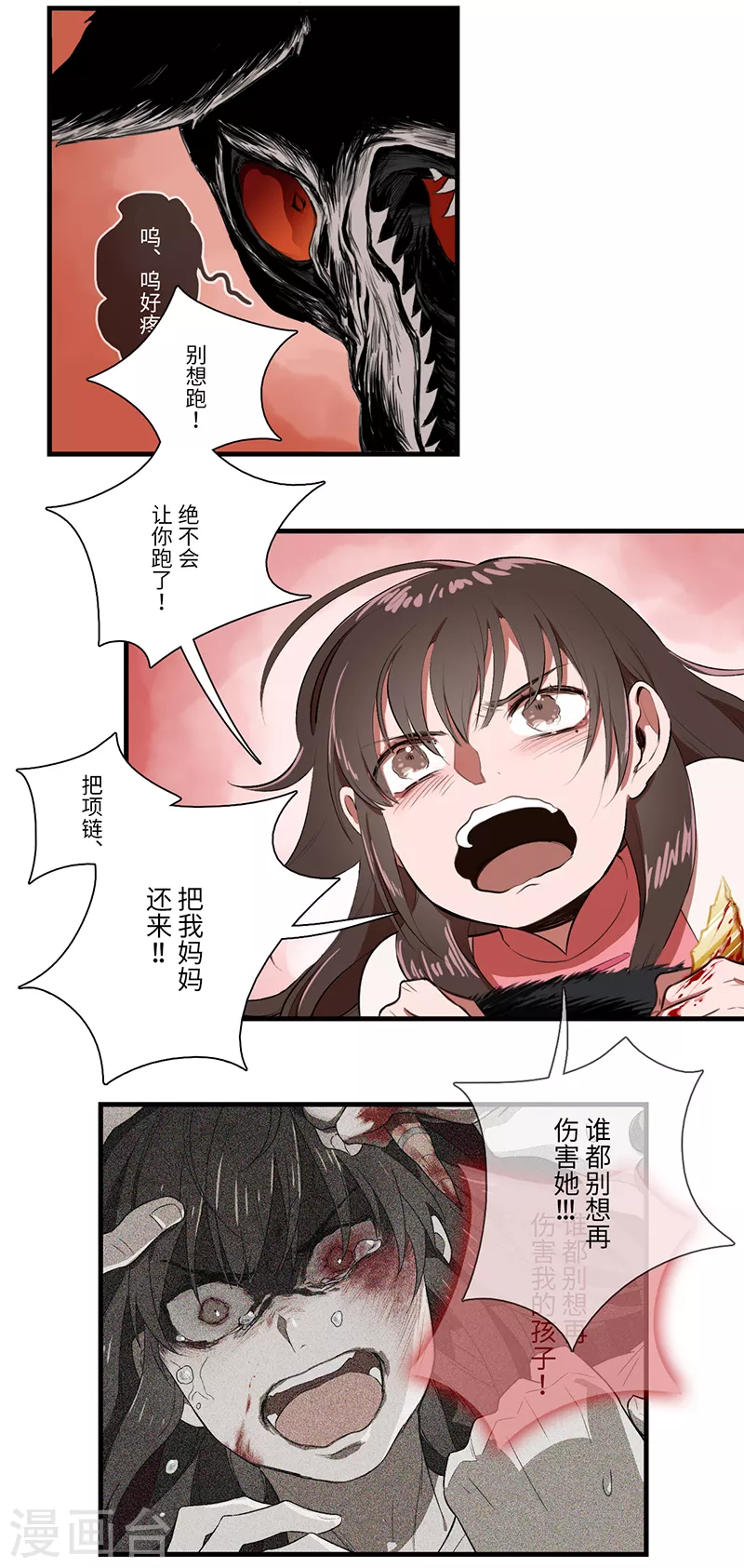第45话2