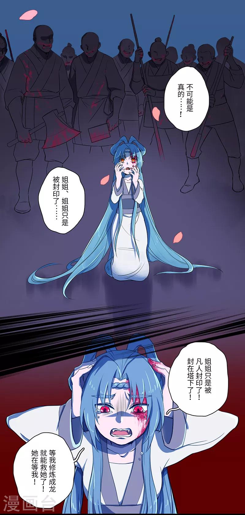 第13话15