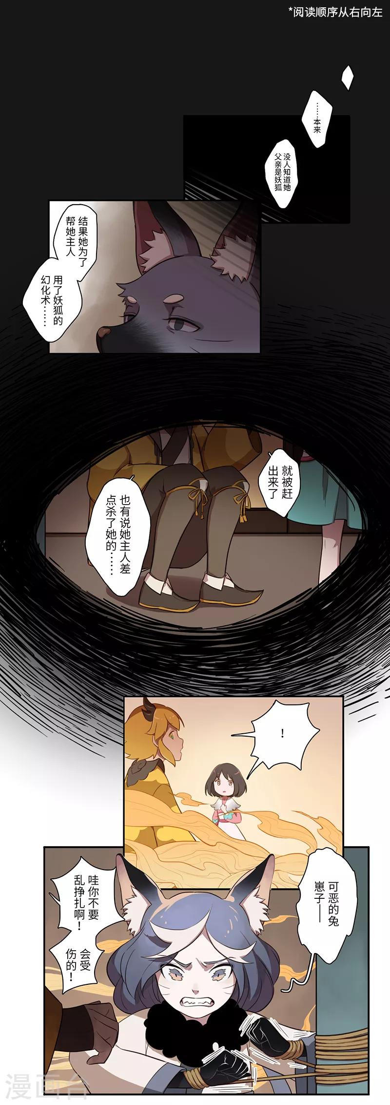 第15话1