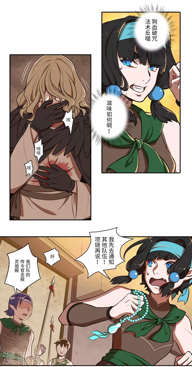 第31话18