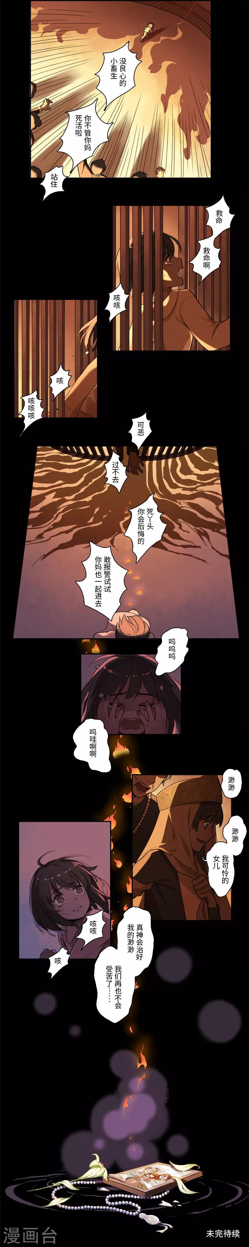 序5