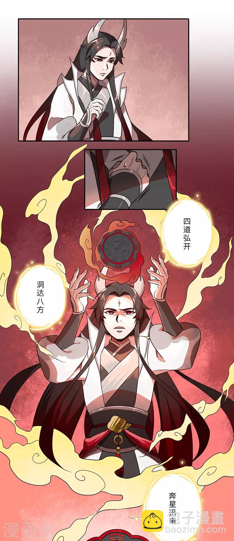 第19话8
