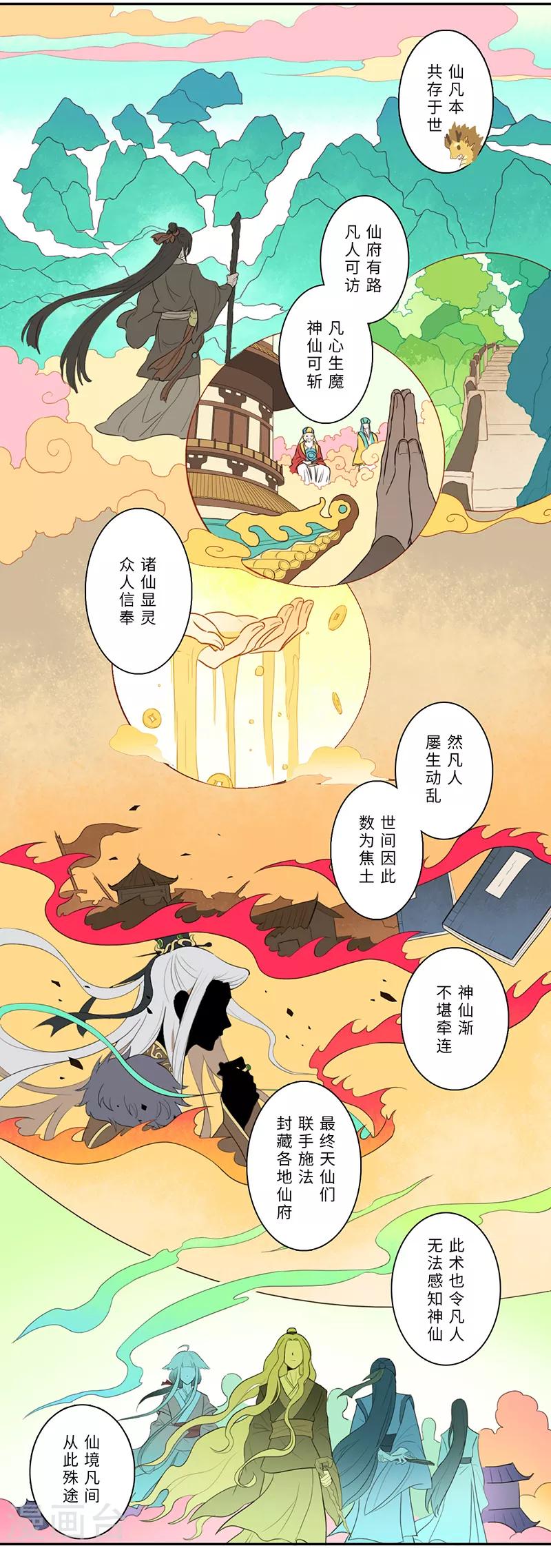 第4话10
