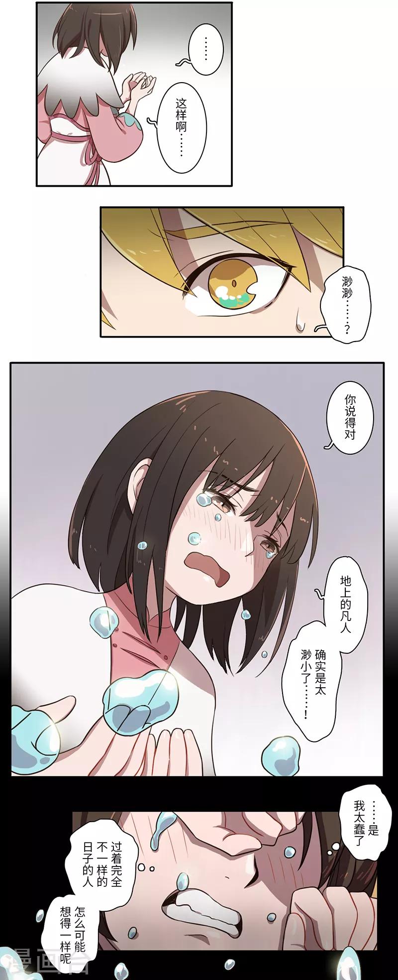 第15话18