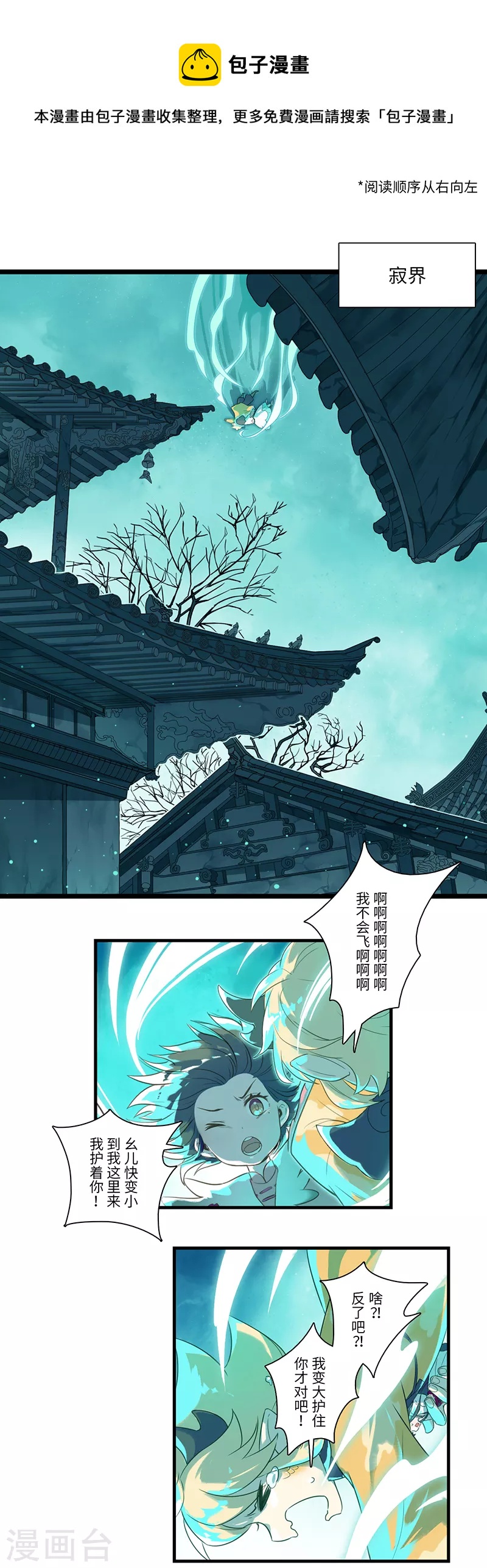 第59话0