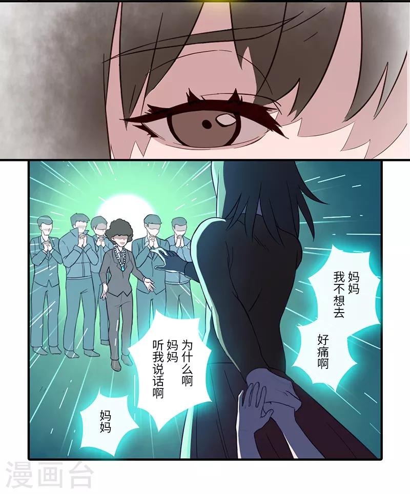 第5话7