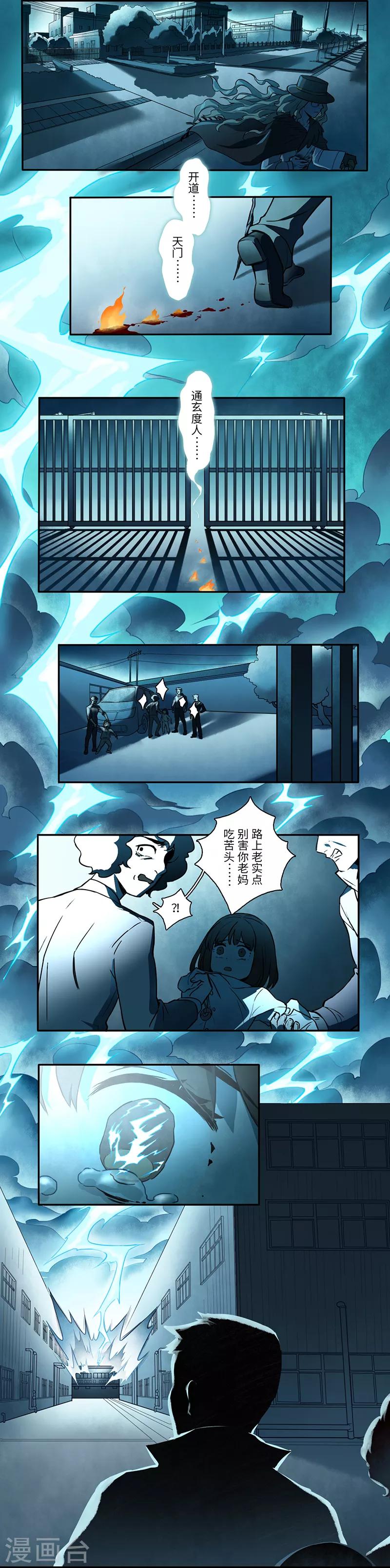 序1