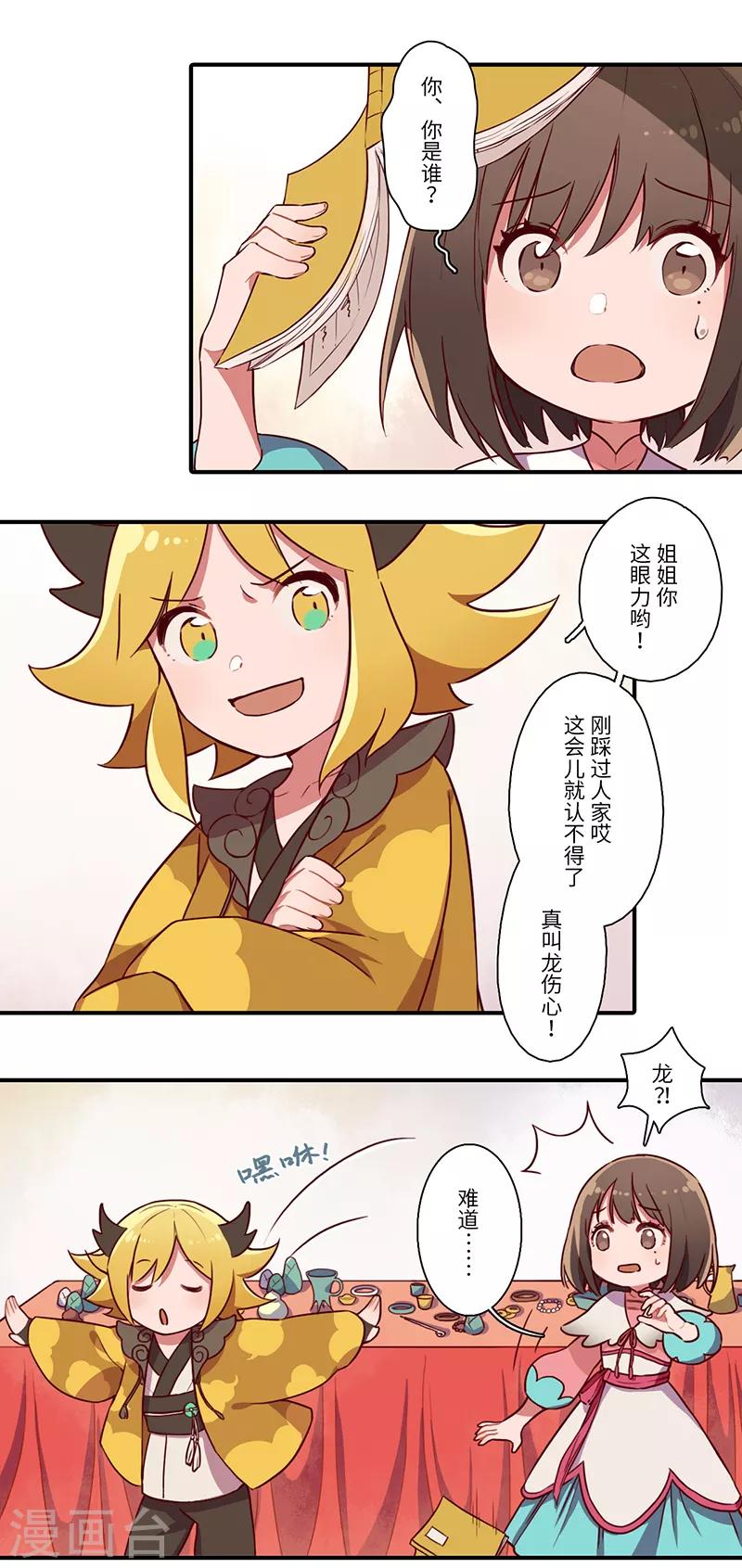 第4话0