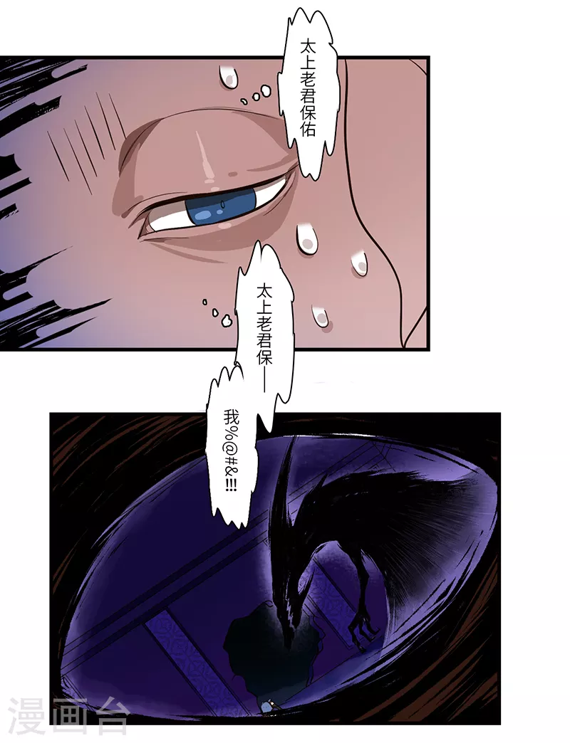 第49话6