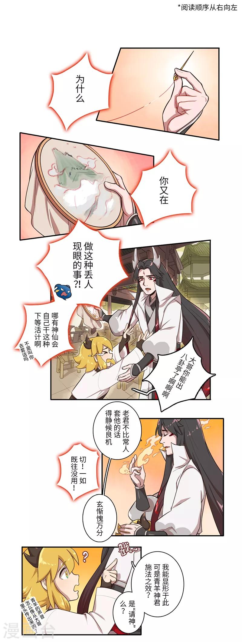 第22话0