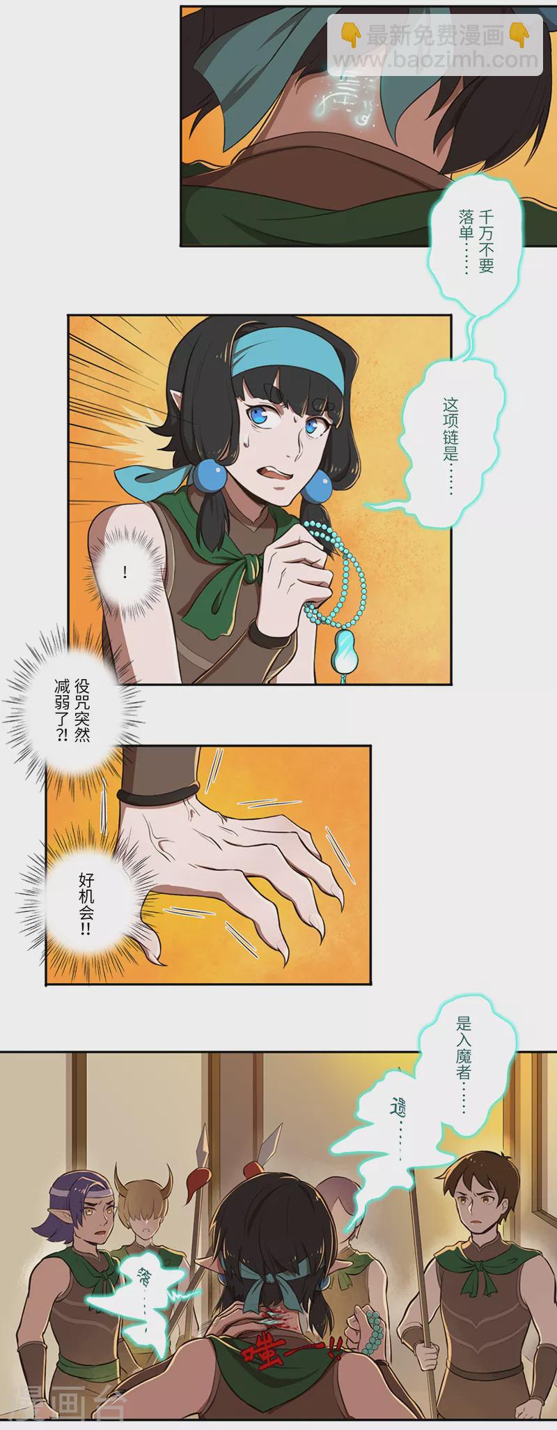 第31话17