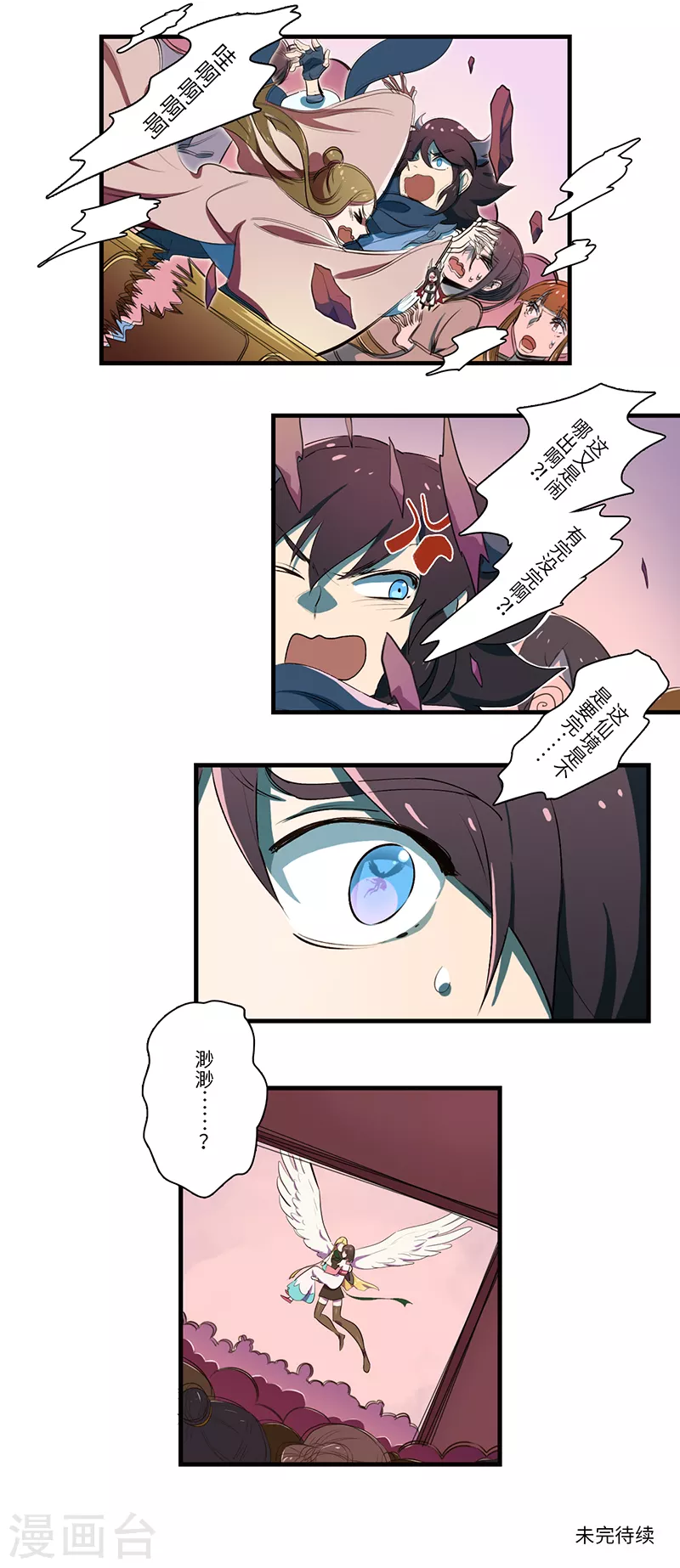 第42话8