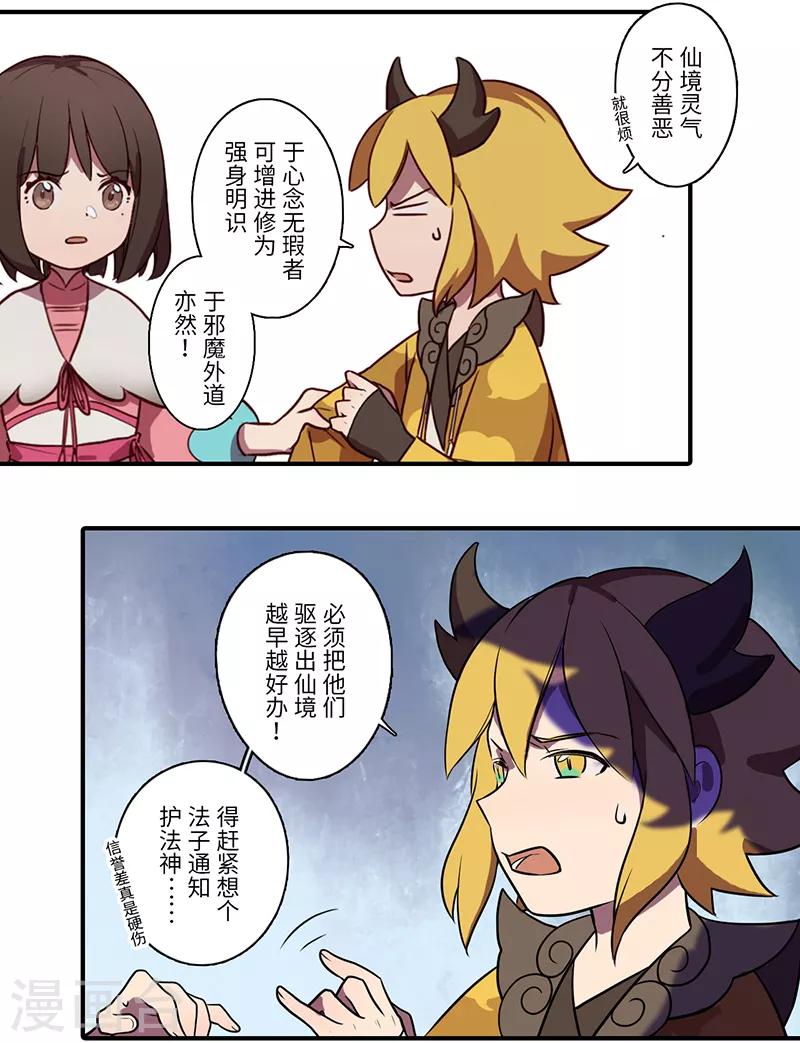第4话12