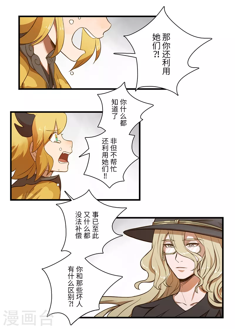 第57话9