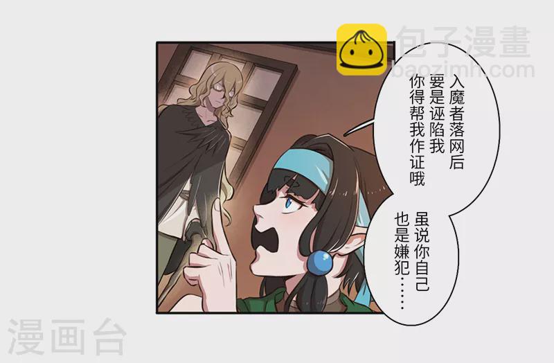 第31话11