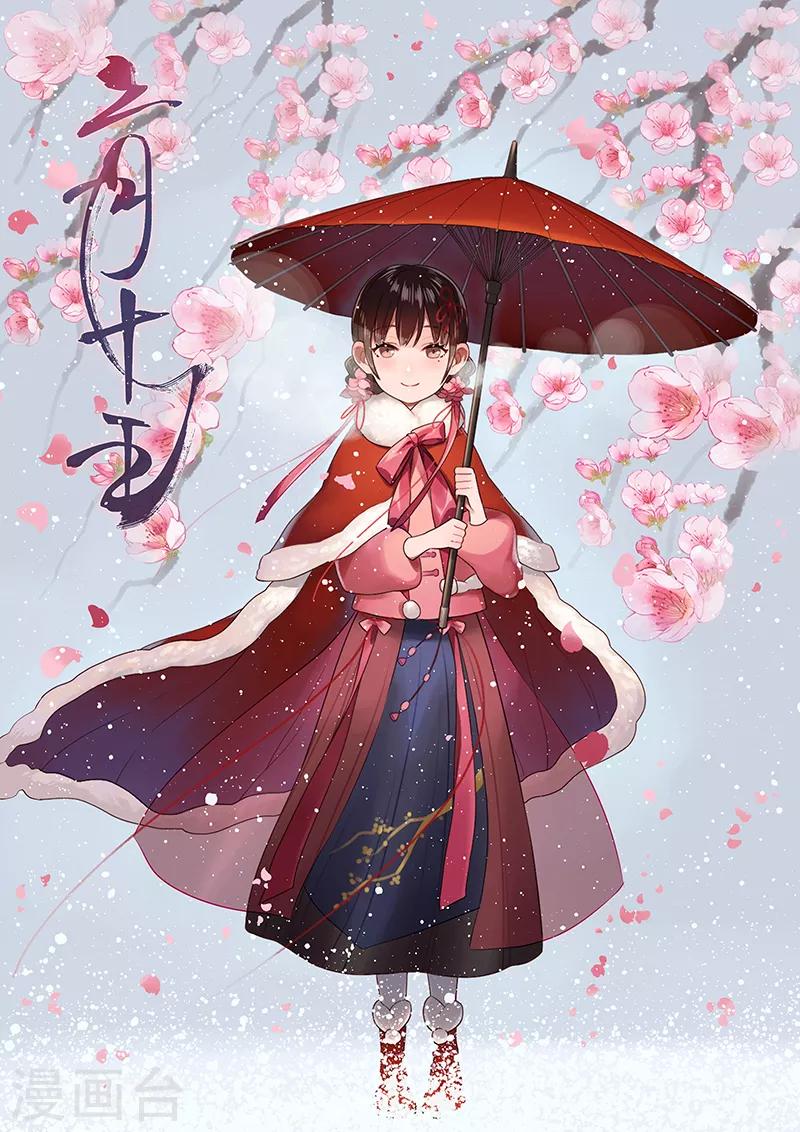第23话0
