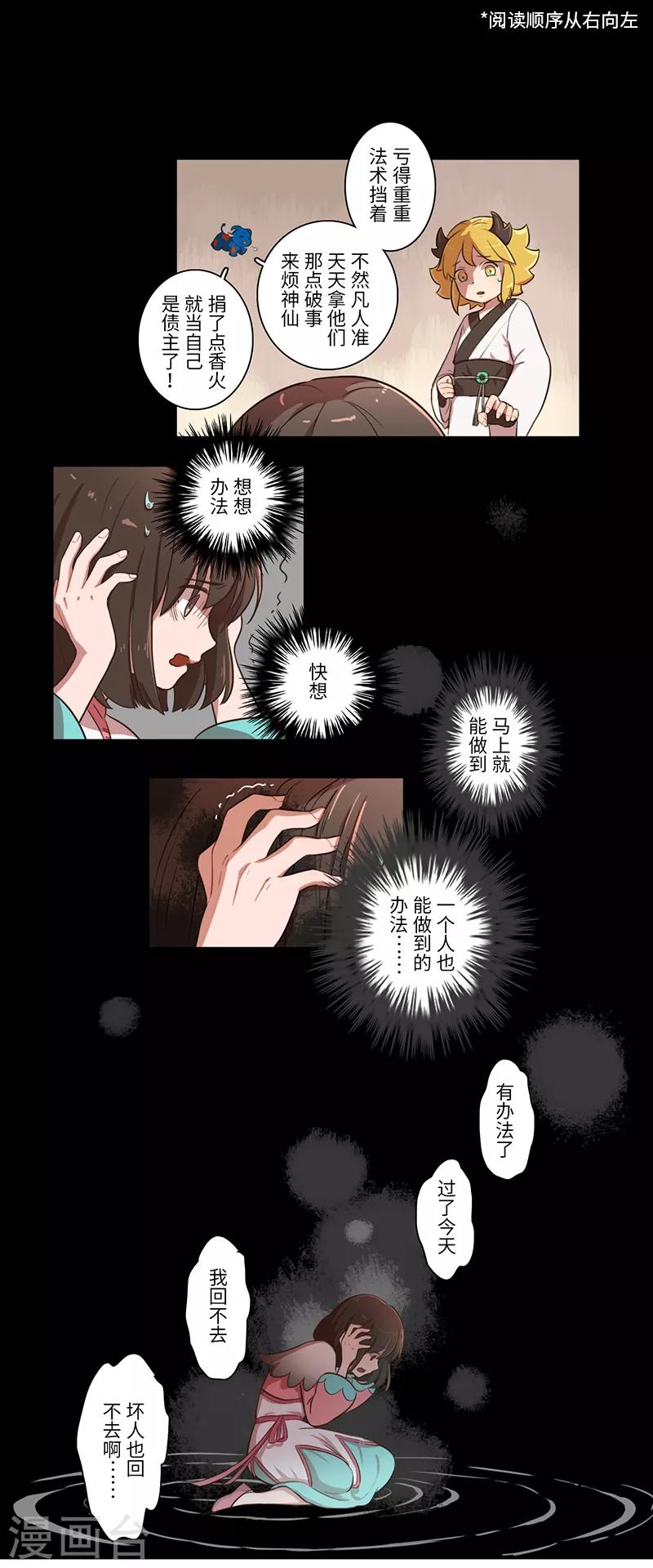 第21话0