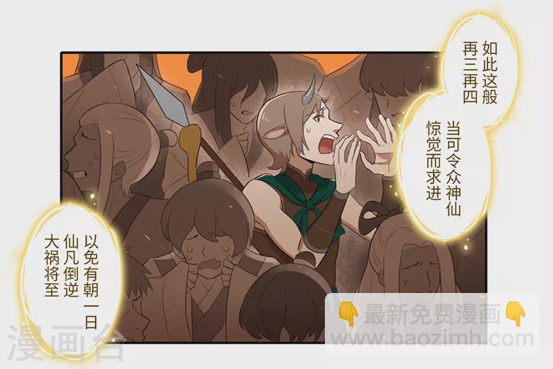 第31话24