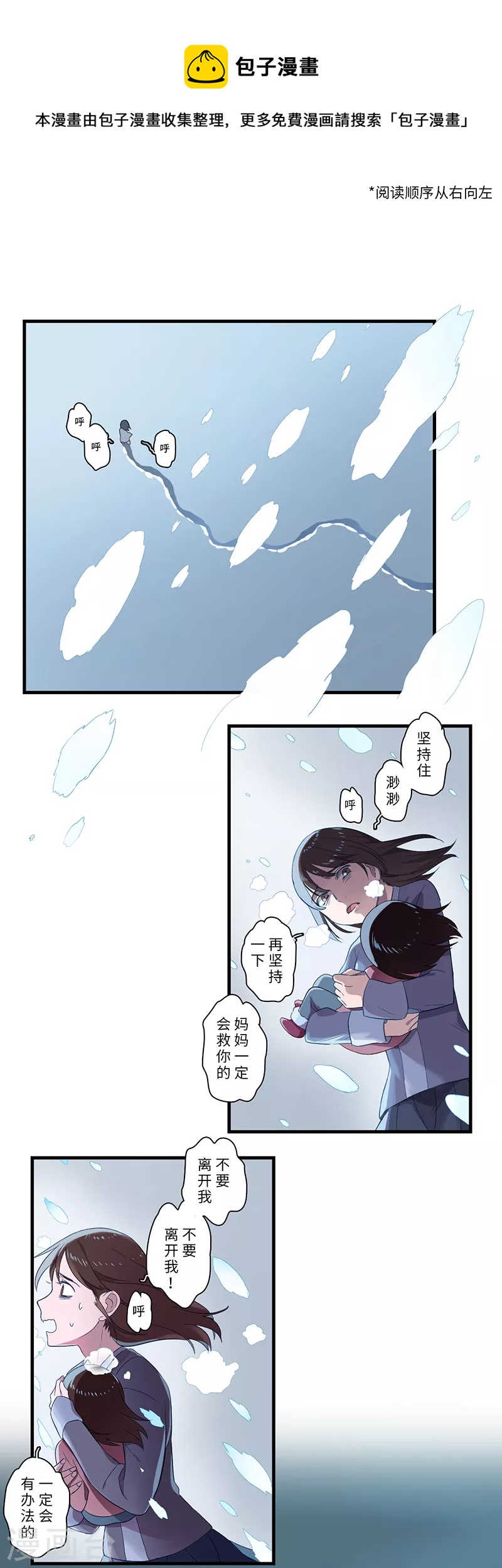 第55话0