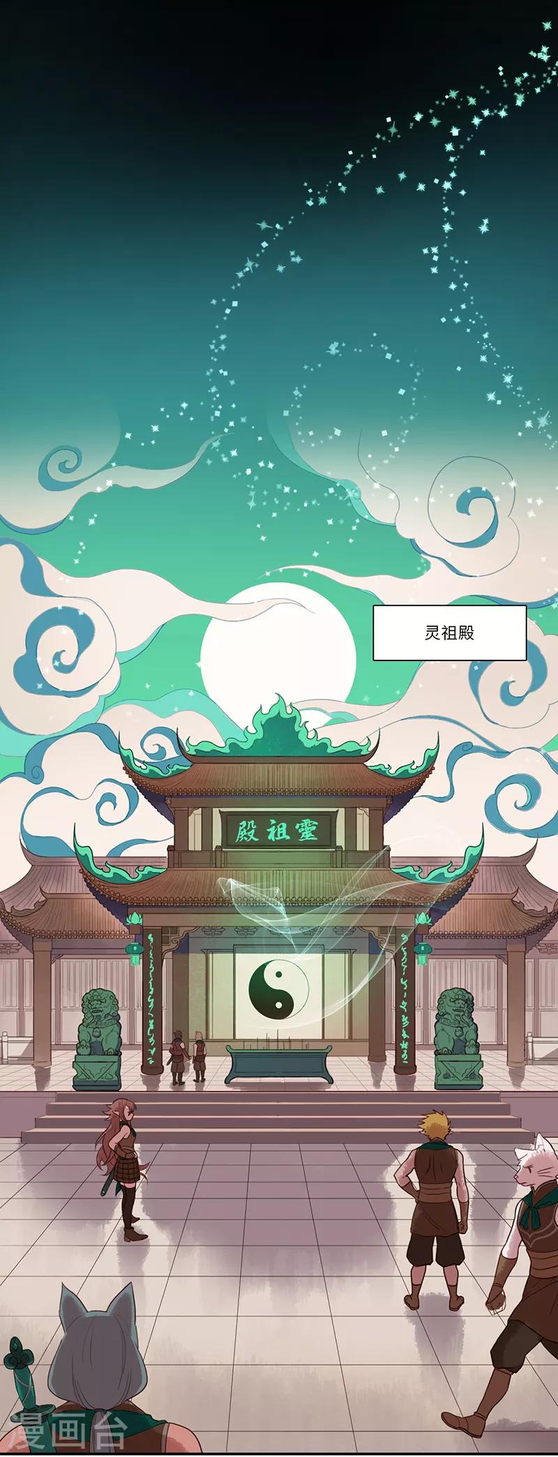 第6话8